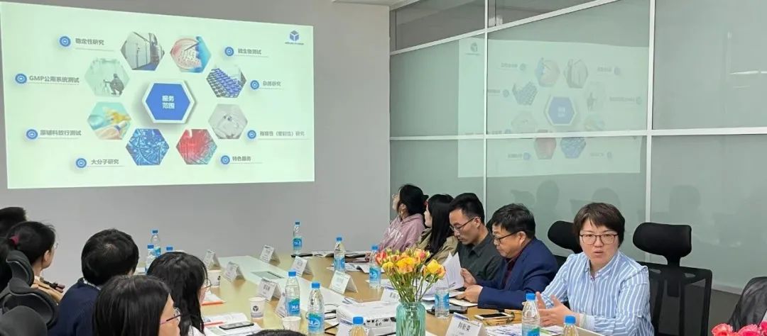 “艾对话—药物稳定性研究沙龙”顺利召开